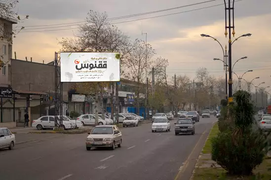 تصویر بیلبورد
