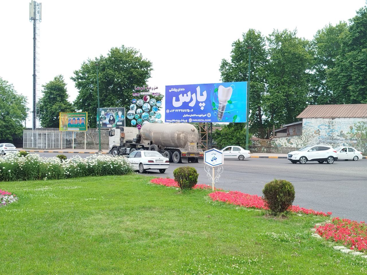 تصویر بیلبورد
