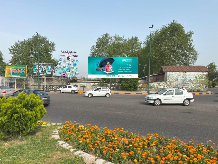 تصویر بیلبورد