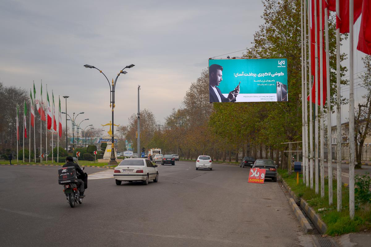 تصویر بیلبورد