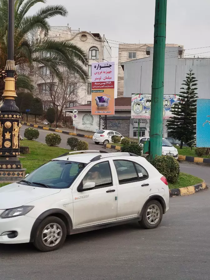 تصویر بیلبورد