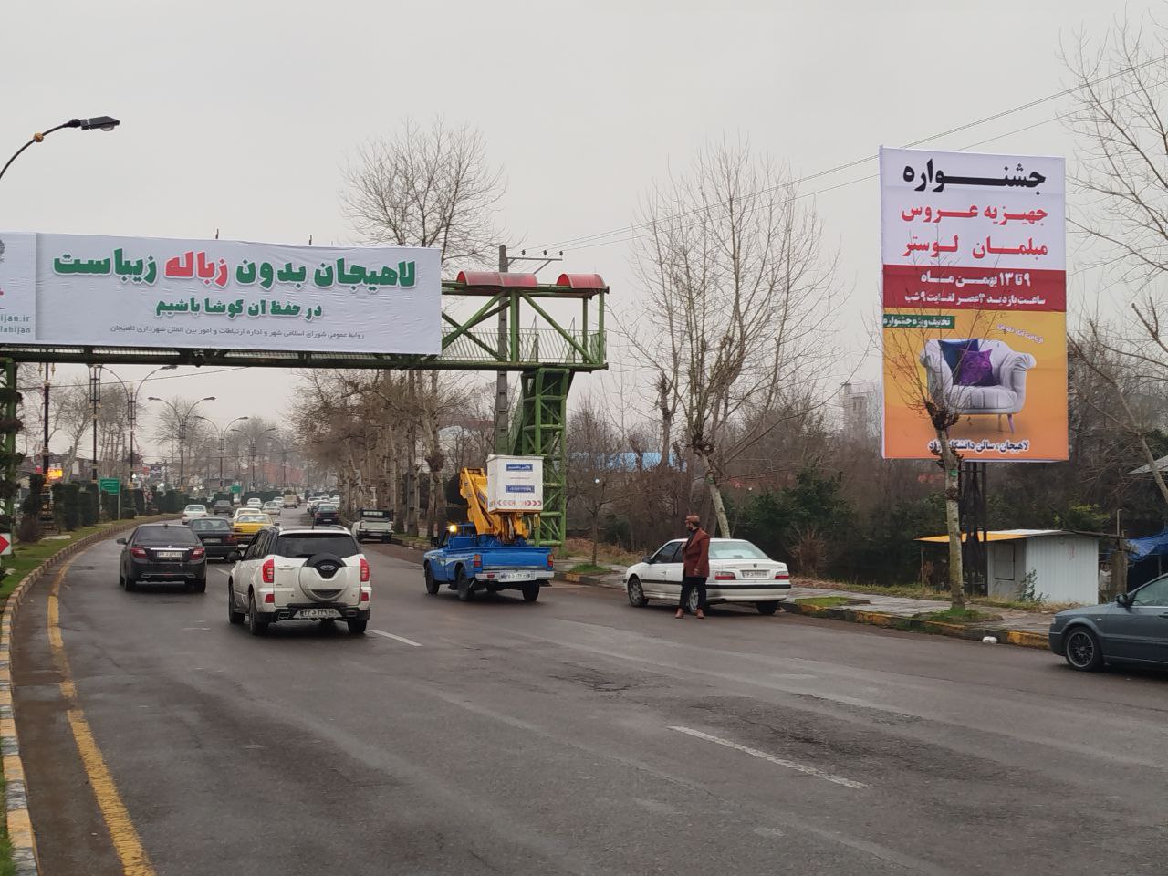تصویر بیلبورد